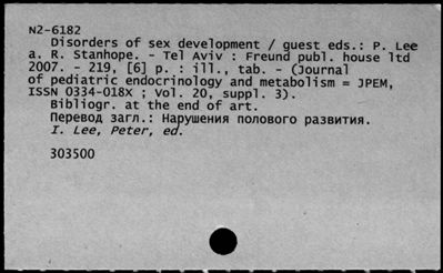 Нажмите, чтобы посмотреть в полный размер