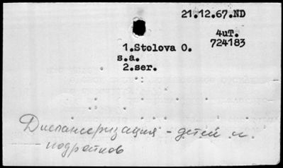 Нажмите, чтобы посмотреть в полный размер