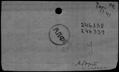 Нажмите, чтобы посмотреть в полный размер