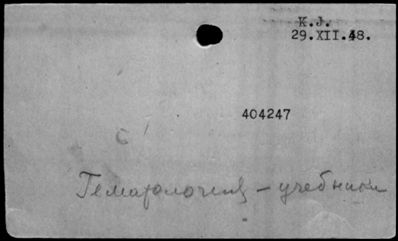 Нажмите, чтобы посмотреть в полный размер