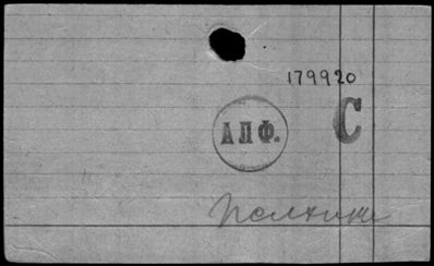 Нажмите, чтобы посмотреть в полный размер