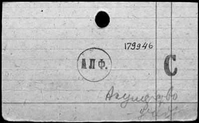 Нажмите, чтобы посмотреть в полный размер