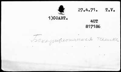 Нажмите, чтобы посмотреть в полный размер