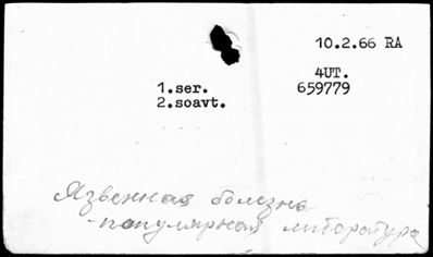 Нажмите, чтобы посмотреть в полный размер