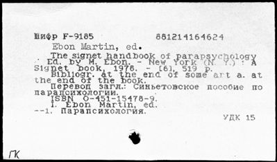 Нажмите, чтобы посмотреть в полный размер