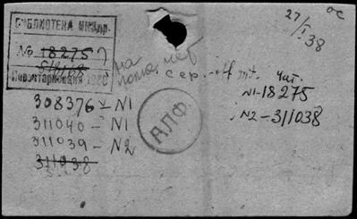 Нажмите, чтобы посмотреть в полный размер