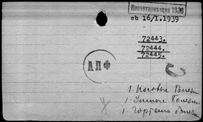 Нажмите, чтобы посмотреть в полный размер