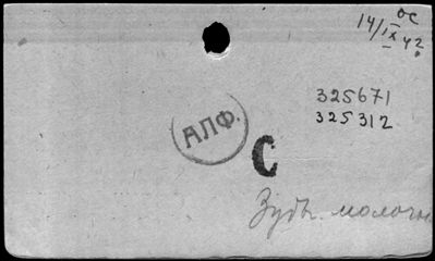 Нажмите, чтобы посмотреть в полный размер