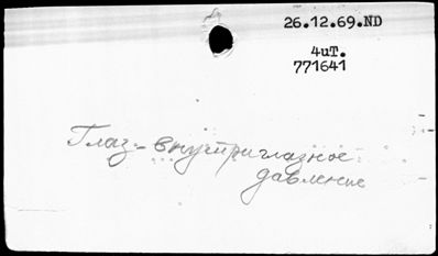 Нажмите, чтобы посмотреть в полный размер