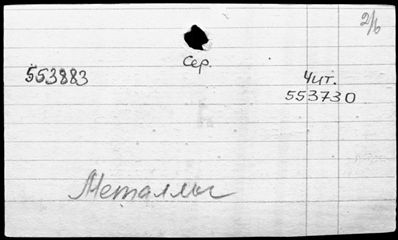 Нажмите, чтобы посмотреть в полный размер