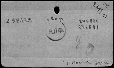 Нажмите, чтобы посмотреть в полный размер