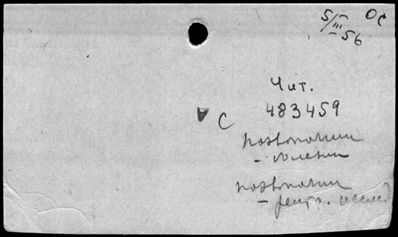 Нажмите, чтобы посмотреть в полный размер