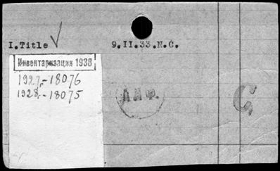 Нажмите, чтобы посмотреть в полный размер