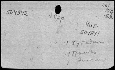 Нажмите, чтобы посмотреть в полный размер