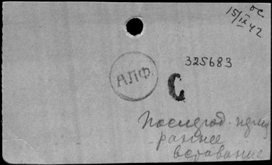 Нажмите, чтобы посмотреть в полный размер