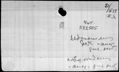 Нажмите, чтобы посмотреть в полный размер