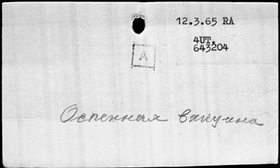 Нажмите, чтобы посмотреть в полный размер