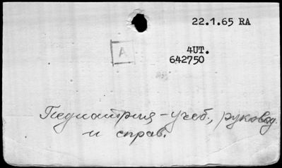 Нажмите, чтобы посмотреть в полный размер