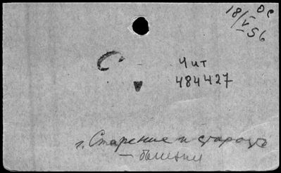 Нажмите, чтобы посмотреть в полный размер