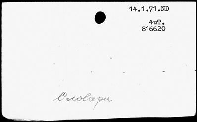 Нажмите, чтобы посмотреть в полный размер