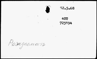 Нажмите, чтобы посмотреть в полный размер