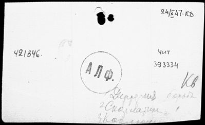 Нажмите, чтобы посмотреть в полный размер