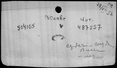 Нажмите, чтобы посмотреть в полный размер