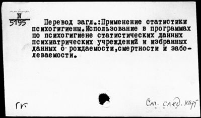 Нажмите, чтобы посмотреть в полный размер