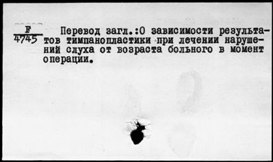Нажмите, чтобы посмотреть в полный размер