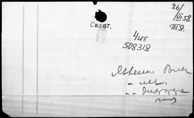 Нажмите, чтобы посмотреть в полный размер