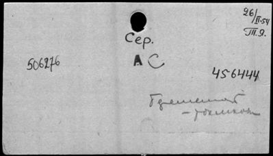 Нажмите, чтобы посмотреть в полный размер