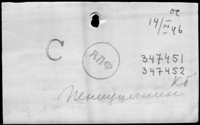 Нажмите, чтобы посмотреть в полный размер