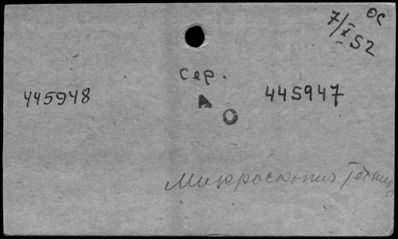 Нажмите, чтобы посмотреть в полный размер