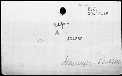 Нажмите, чтобы посмотреть в полный размер