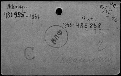 Нажмите, чтобы посмотреть в полный размер