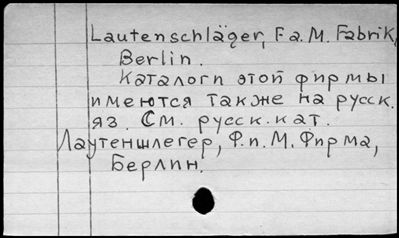 Нажмите, чтобы посмотреть в полный размер