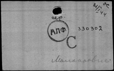 Нажмите, чтобы посмотреть в полный размер