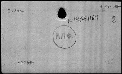 Нажмите, чтобы посмотреть в полный размер