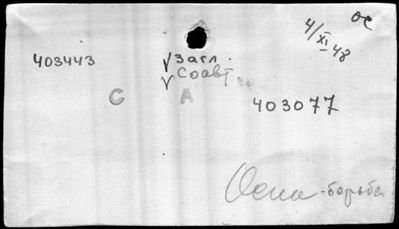 Нажмите, чтобы посмотреть в полный размер