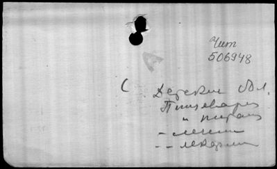 Нажмите, чтобы посмотреть в полный размер