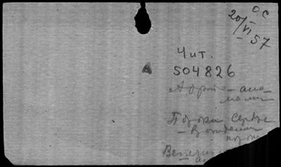 Нажмите, чтобы посмотреть в полный размер