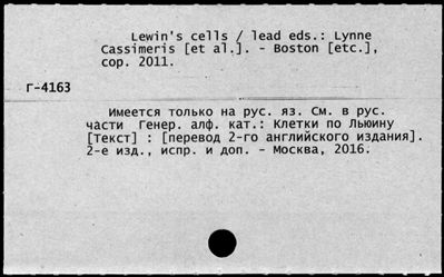 Нажмите, чтобы посмотреть в полный размер