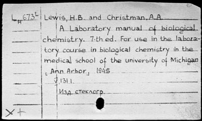 Нажмите, чтобы посмотреть в полный размер