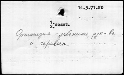 Нажмите, чтобы посмотреть в полный размер