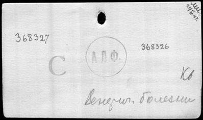 Нажмите, чтобы посмотреть в полный размер