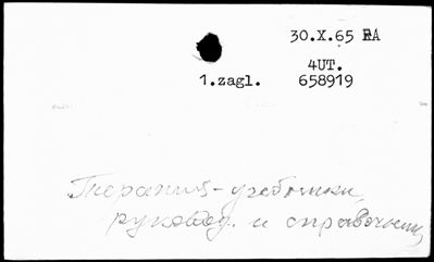 Нажмите, чтобы посмотреть в полный размер