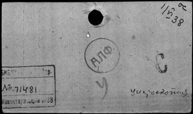 Нажмите, чтобы посмотреть в полный размер