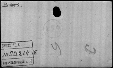 Нажмите, чтобы посмотреть в полный размер