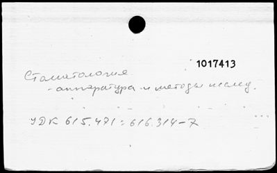 Нажмите, чтобы посмотреть в полный размер