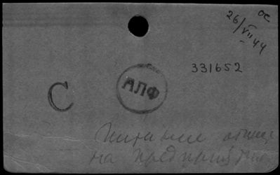 Нажмите, чтобы посмотреть в полный размер